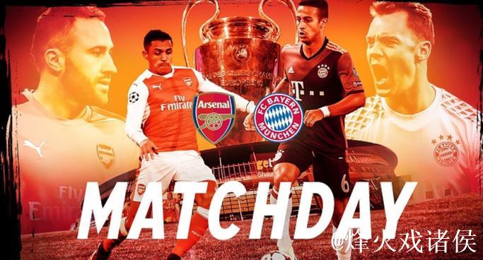 曼城客场绝杀皇马;阿森纳狂胜布鲁日; 曼城客场绝杀皇马;阿森纳狂胜布鲁日;