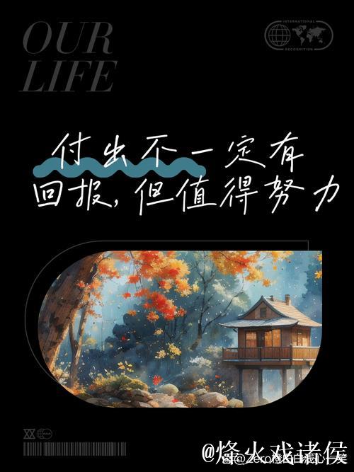 陈盈骏展现坚韧，用实际行动证明付出必有回报