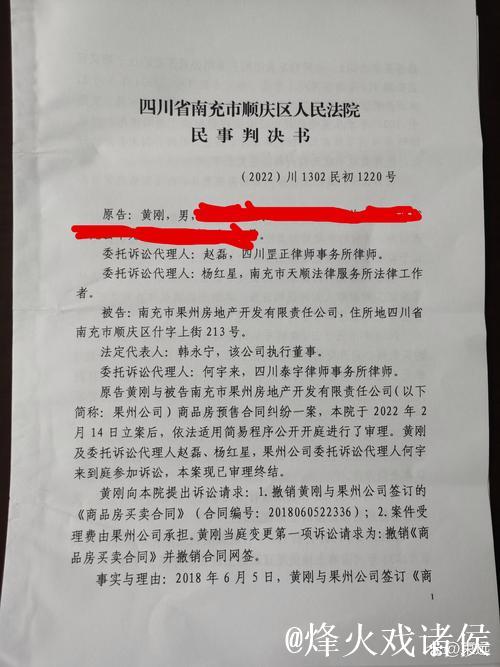 焰球评论:裁判判罚堪称失常,实属罕见 焰球评论:裁判判罚堪称失常,实属罕见